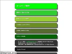Sites similar to paperline.net