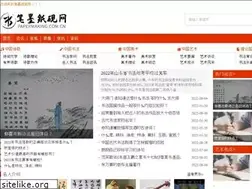 Sites similar to papermaking.com.cn