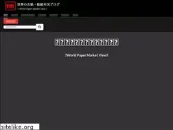 Sites similar to papermarket-blog.com