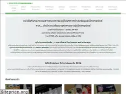 Sites similar to papermate.co.th