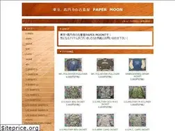 Sites similar to papermoon07.com