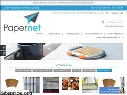Sites similar to papernet.co.il