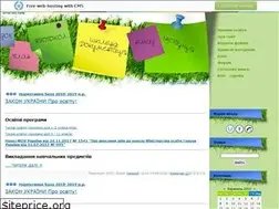 Sites similar to paperomaniyscho.ucoz.ua