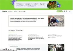 Sites similar to paperpaper.ru