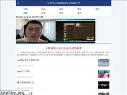 Sites similar to paperparho.com