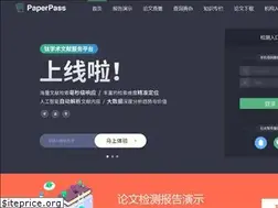 Sites similar to paperpass.com