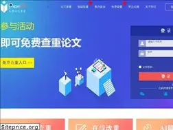 Sites similar to paperpp.com