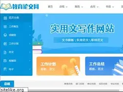 Sites similar to paperppt.com