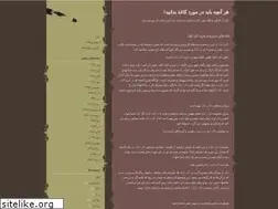 Sites similar to paperprint.blogfa.com