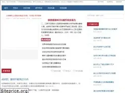 Sites similar to paperpub.com.cn