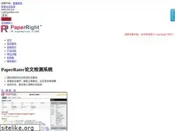 Sites similar to paperrater.net