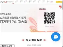 Sites similar to paperred.com
