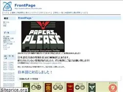 Sites similar to papers-please.info