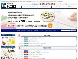 Sites similar to papers-tokoro.co.jp