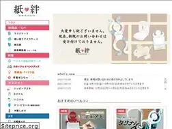 Sites similar to papers-tokoro.com