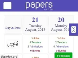 Sites similar to papers.com.pk
