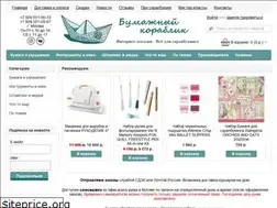 Sites similar to papership.ru