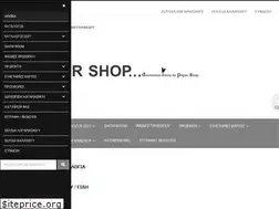 Sites similar to papershop.gr