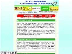 Sites similar to papershowers.com