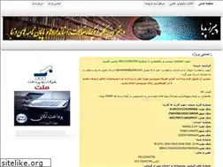 Sites similar to paperspedia.com