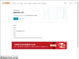 Sites similar to paperss.com