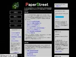Sites similar to paperstreet.iobb.net