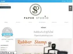 Sites similar to paperstudioshop.com