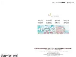 Sites similar to papersun.com.tw