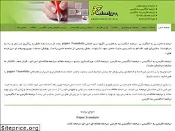 Sites similar to papertranslate.com