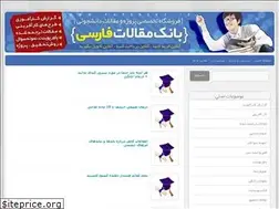 Sites similar to paperword.ir
