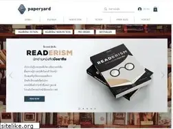 Sites similar to paperyard.co
