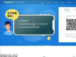 Sites similar to paperyy.com