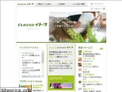 Sites similar to papetier.jp