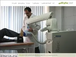 Sites similar to papezeshki.ir