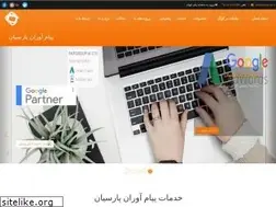 Sites similar to papgroup.ir
