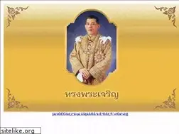 Sites similar to paphaeng.ac.th