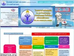 Sites similar to paphayomhospital.go.th