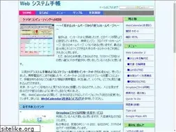 Sites similar to paphio.jp