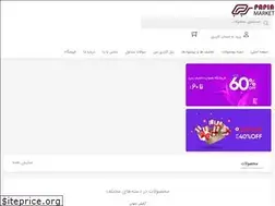 Sites similar to papiamarket.com