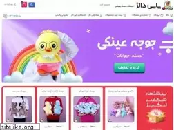 Sites similar to papidolls.com