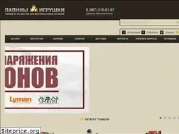 Sites similar to papigun.ru