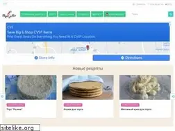 Sites similar to papigutto.com.ua