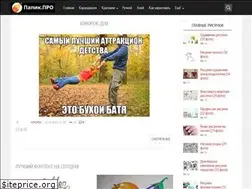 Sites similar to papik.pro