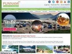 Sites similar to papikondalu-tour-package.com