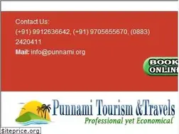 Sites similar to papikondalu.in