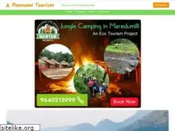 Sites similar to papikondalu.net
