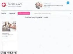 Sites similar to papillominfo.ru