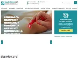 Sites similar to papillomnet.ru