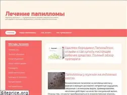 Sites similar to papillomy-lechenie.ru