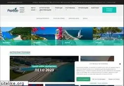Sites similar to papillon.com.mk